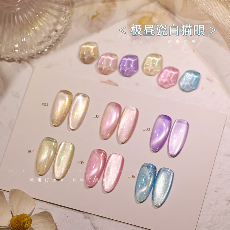 欧琳汀美甲极昼瓷白猫眼甲油胶夏日耐看显白光感流行款指甲光疗胶