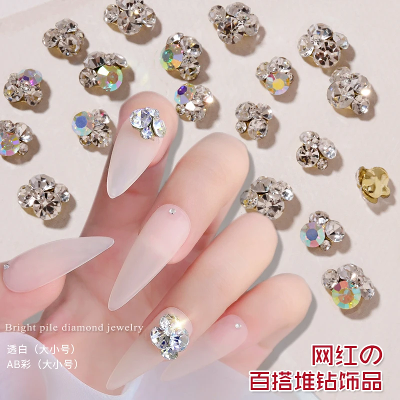 onlyting美甲新堆钻网红美甲饰品堆钻新款立体水钻轻奢闪钻指甲装