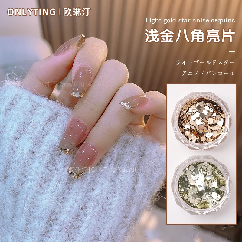onlyting美甲浅金八角亮片网红爆款推荐爆闪金色指甲美甲用装饰品
