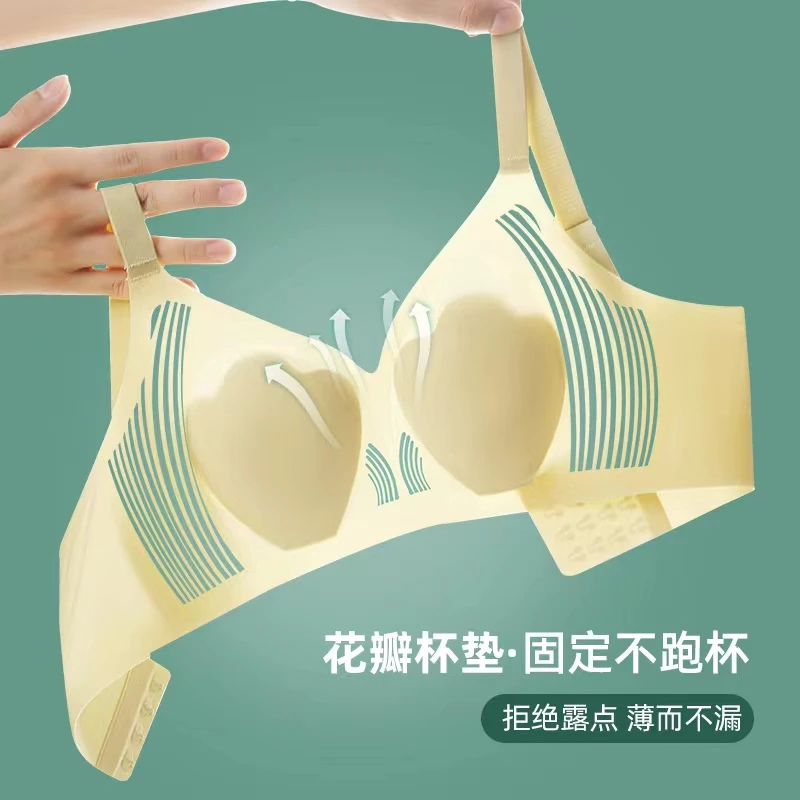 蒂芙娜DIFUNA【云朵杯】冰肌果冻美背M01013