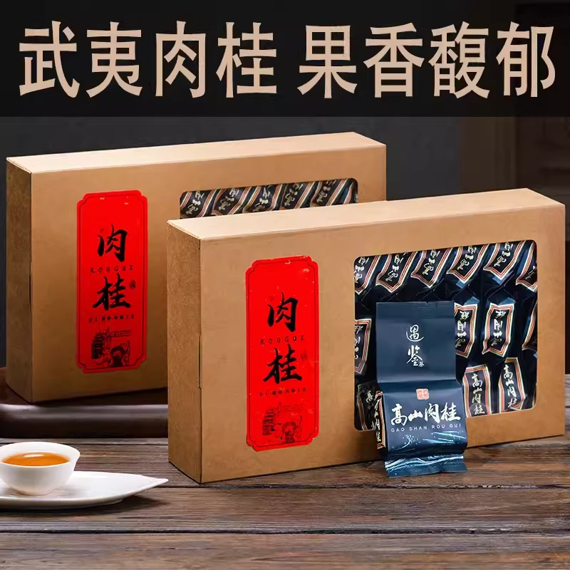 岩茶肉桂乌龙茶春茶大红袍水仙散装小袋装醇厚武夷山花香浓郁好茶