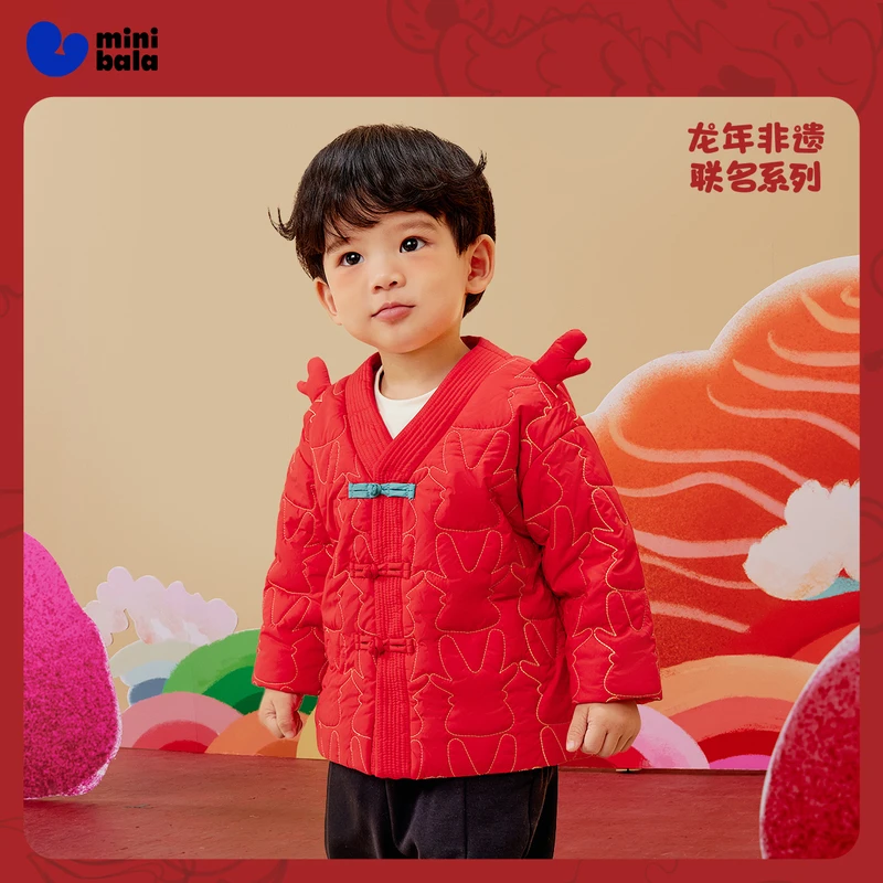 【龙年非遗联名】迷你巴拉男女童套装国风长袖套装龙角造型棉服外套