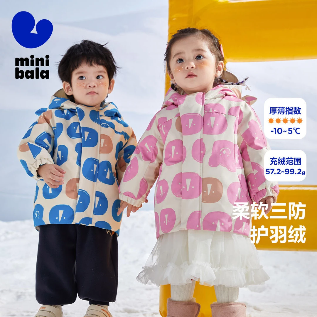 【黑科技】迷你巴拉男童女童外出发热羽绒服保暖连帽外套发热【b】
