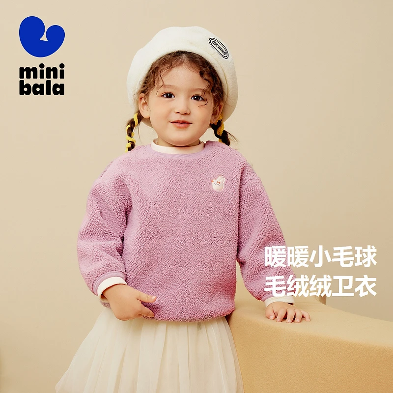 迷你巴拉巴拉男童女童休闲卫衣仿羊羔毛套头儿童衣服【b】
