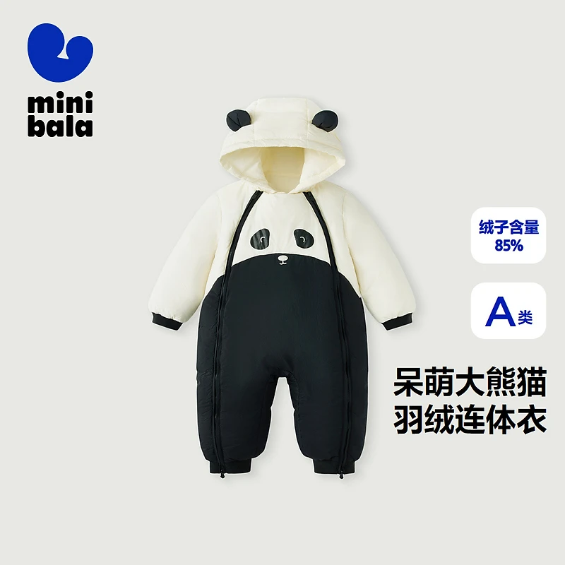 【小熊猫宝宝】迷你巴拉男童女童羽绒连体新款厚款保暖熊猫羽绒服