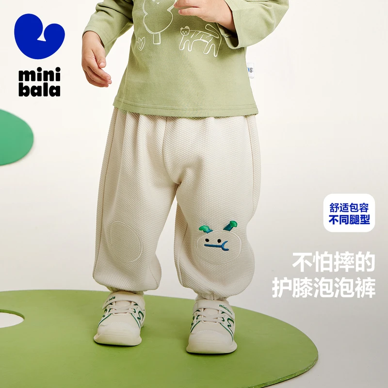 【薄荷曼波】迷你巴拉儿童泡泡裤运动裤华夫格护膝裤宽松秋季儿童裤