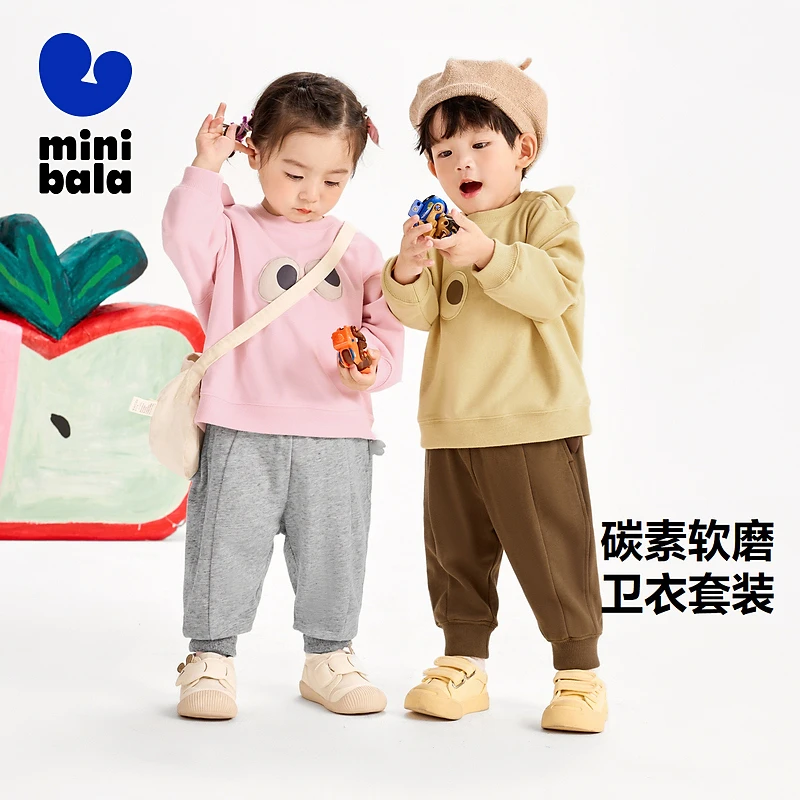 【大眼精灵】迷你巴拉男童女童长袖套装春新套装卫衣锥形裤休闲【b】