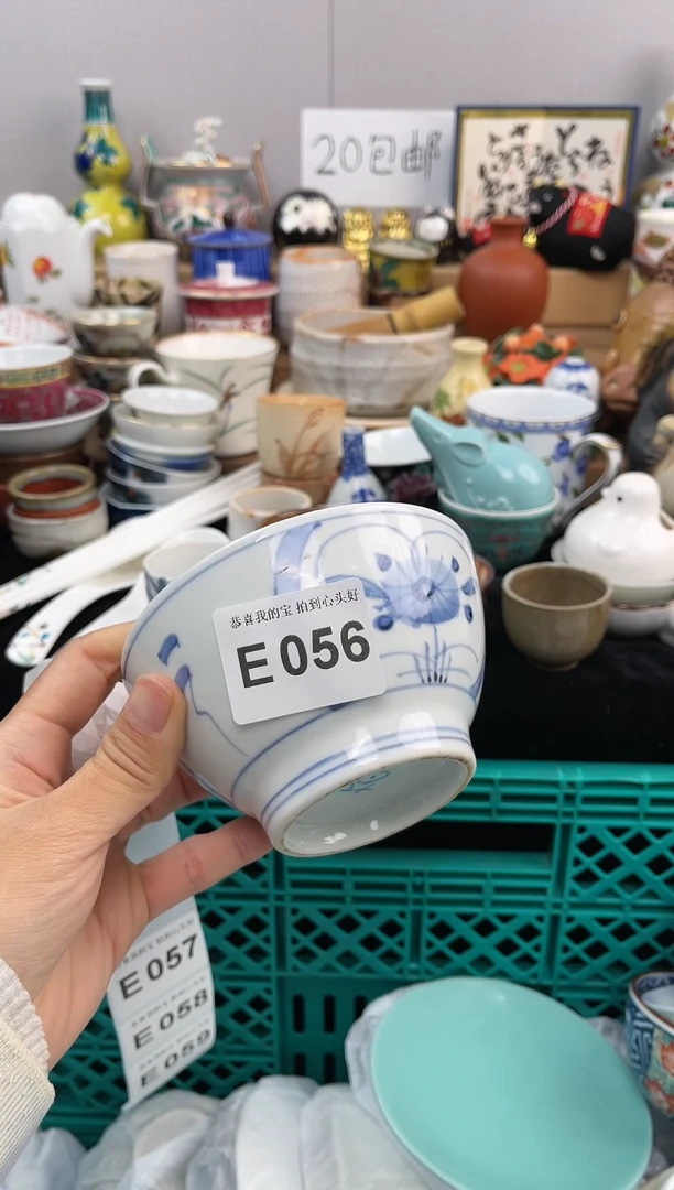 【闪购商品】中古回流瓷器瓷片