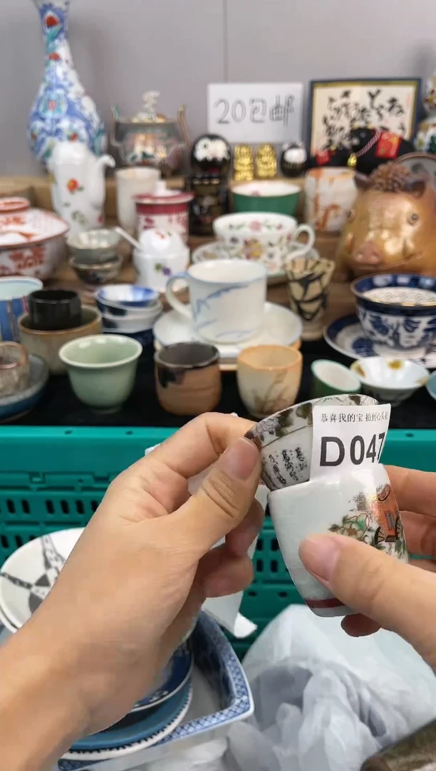 【闪购商品】中古回流瓷器瓷片