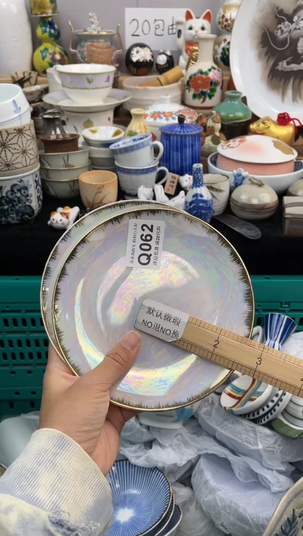 【闪购商品】中古回流瓷器瓷片