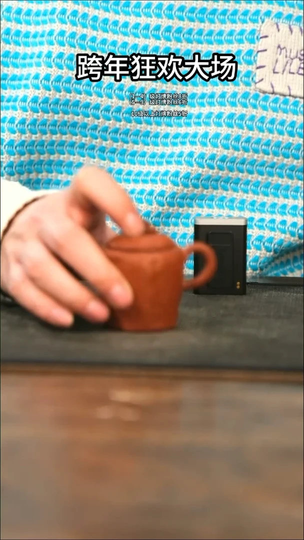 【闪购商品】紫砂茶壶137