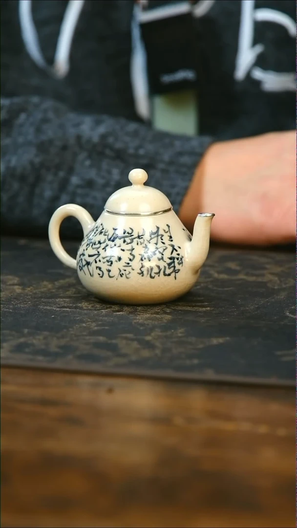 【闪购商品】紫砂茶壶QM119