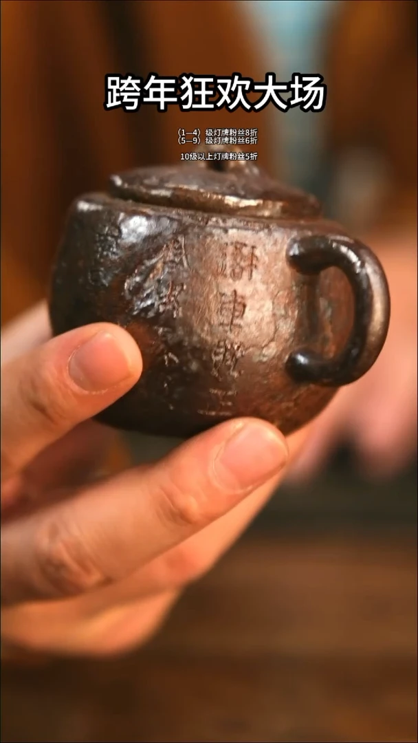 【闪购商品】紫砂茶壶015