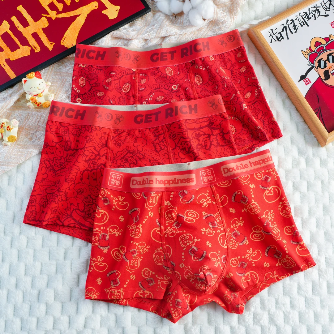 【礼盒装】男士红内裤长绒棉本命年大红喜庆鸿运中腰透气舒适平角裤