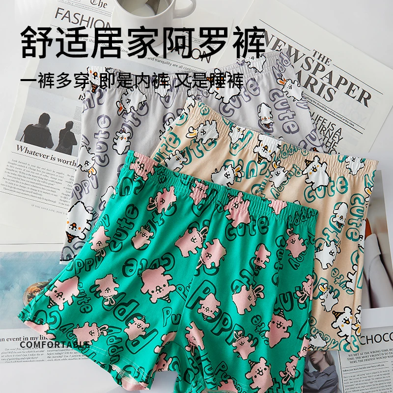 可爱卡通小狗阿罗裤棉质宽松舒适男士内裤亲肤透气新款送男友短裤