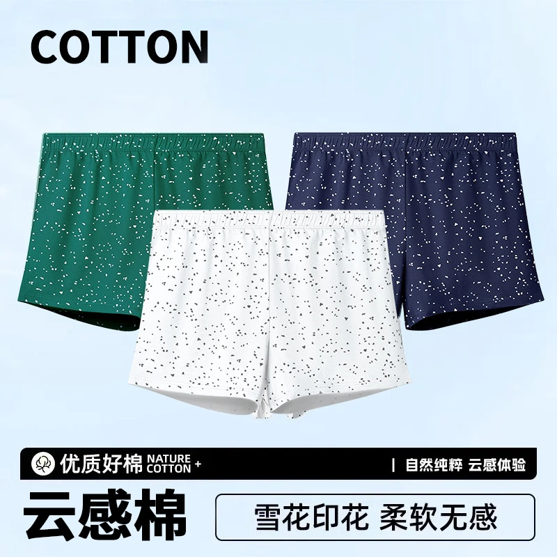 男士雪感棉短裤平角裤居家裤阿罗裤大码舒适男生个性吸汗四角裤衩