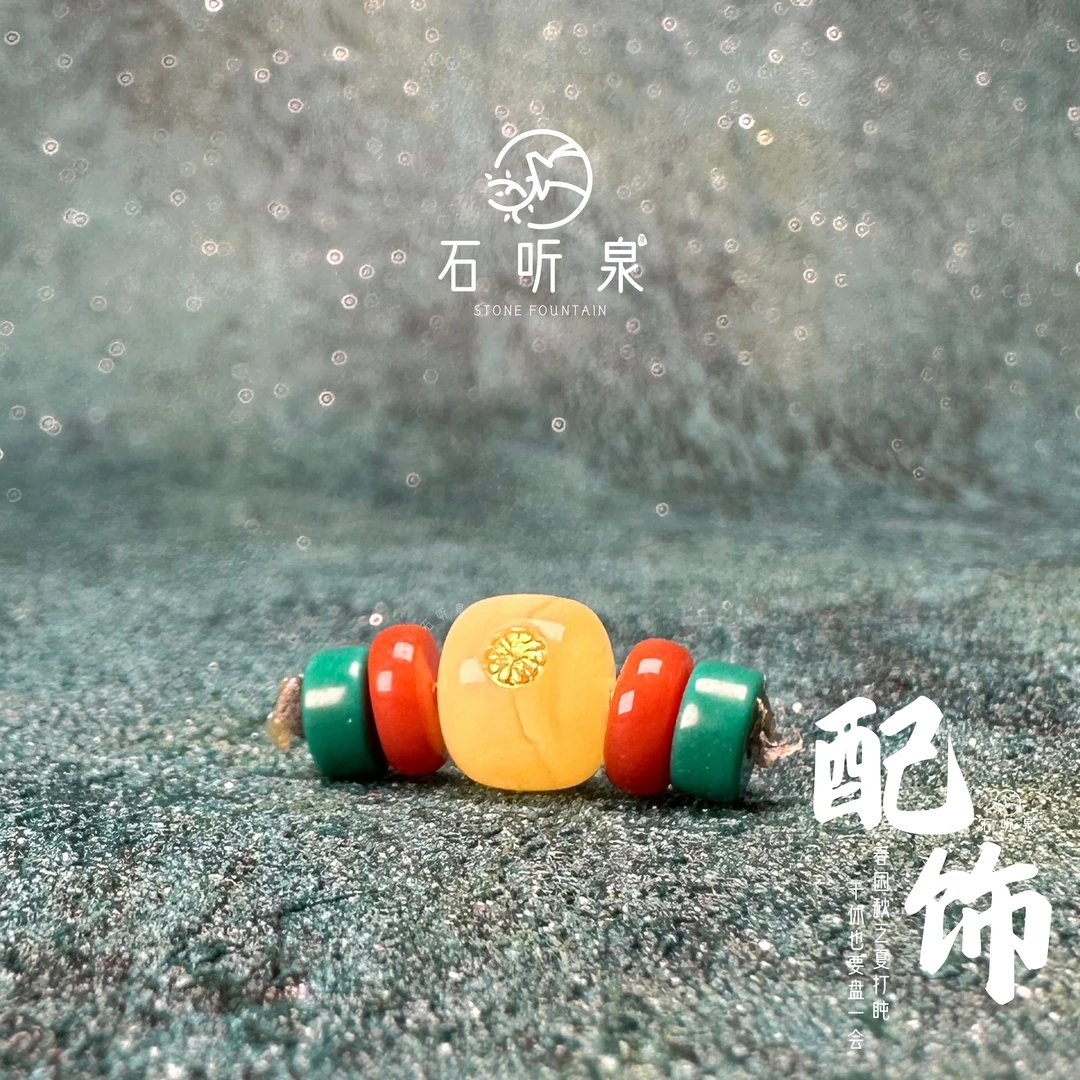 【天然俄料】金标镶嵌蜜蜡顶珠五件套套装【8-9mm】【顶珠】【3mm金标】