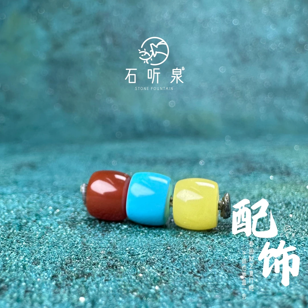 【精工搭配】三色天空蓝高瓷直切红绿灯套装【7mm】