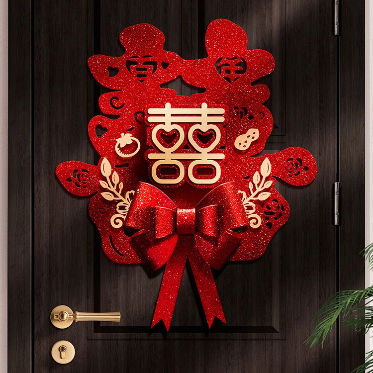 喜字贴结婚专用婚房布置房间大门装饰新房男方女方卧室门贴套装