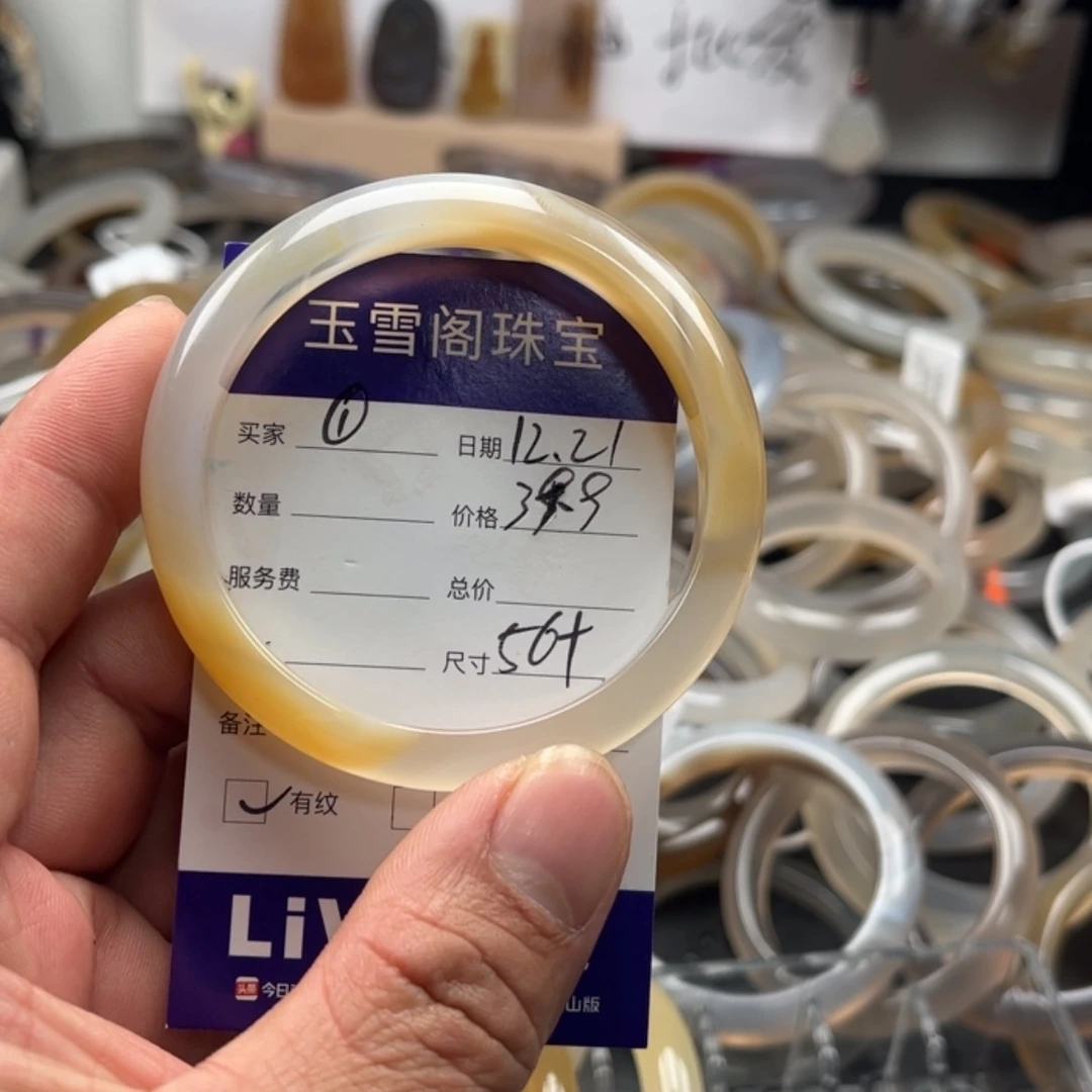 【闪购商品】玛瑙/玉髓手镯未镶嵌