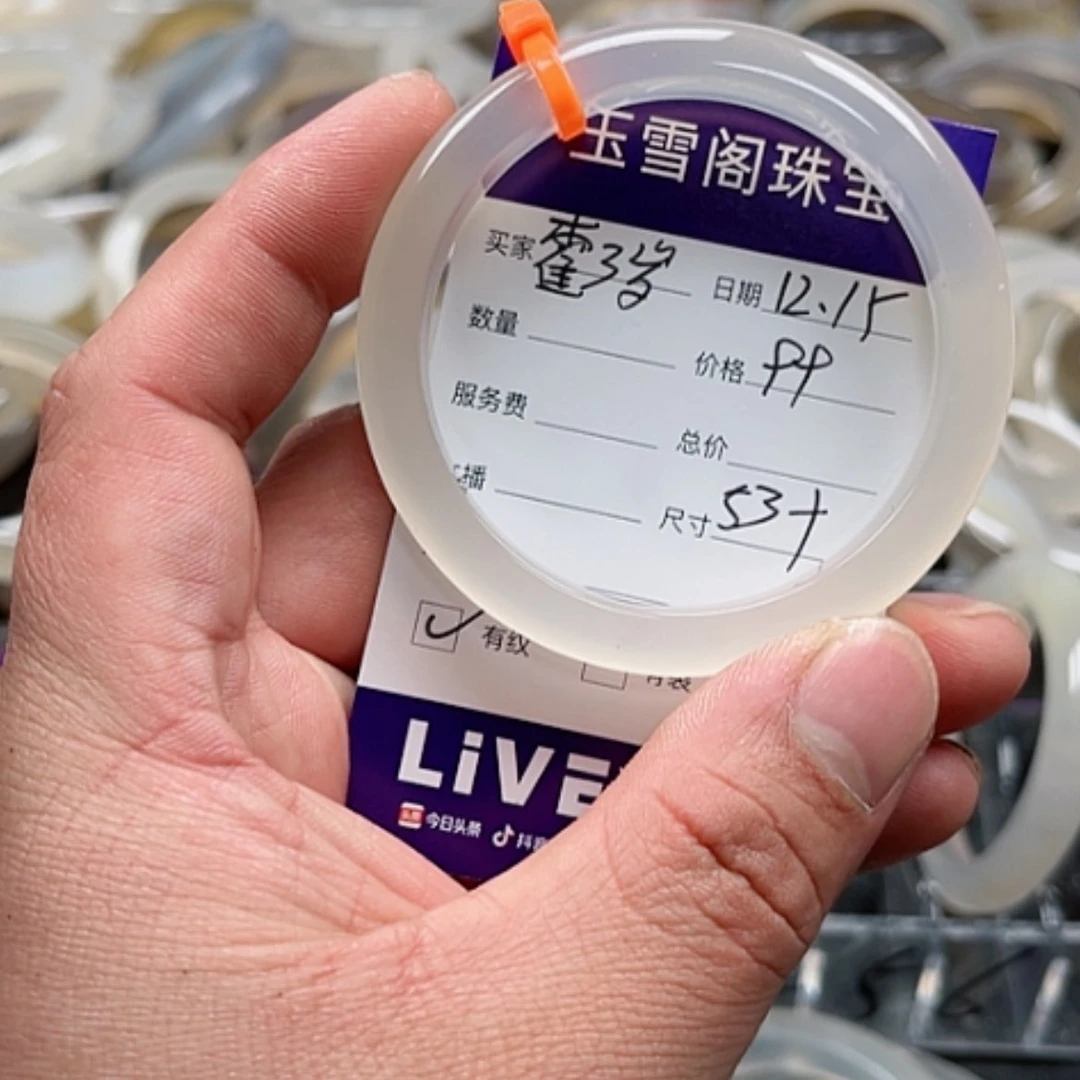 【闪购商品】玛瑙/玉髓手镯未镶嵌