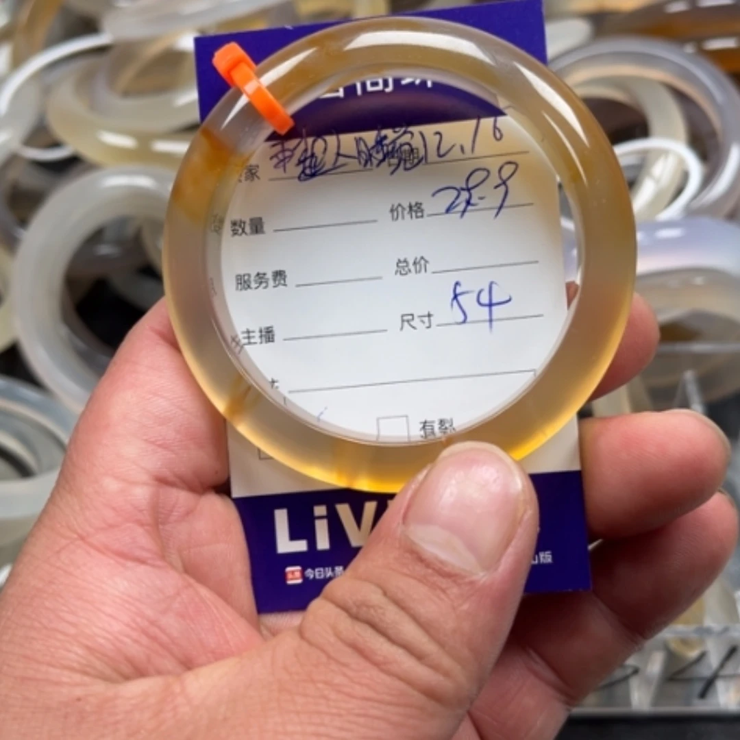 【闪购商品】玛瑙/玉髓手镯未镶嵌