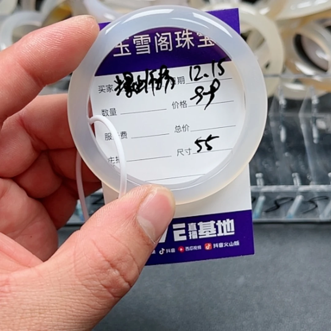 【闪购商品】玛瑙/玉髓手镯未镶嵌