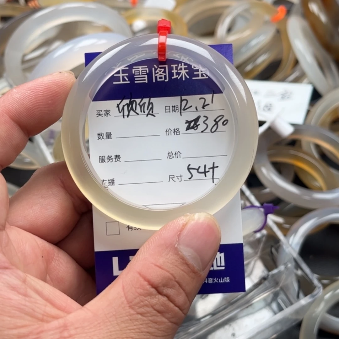 【闪购商品】玛瑙/玉髓手镯未镶嵌