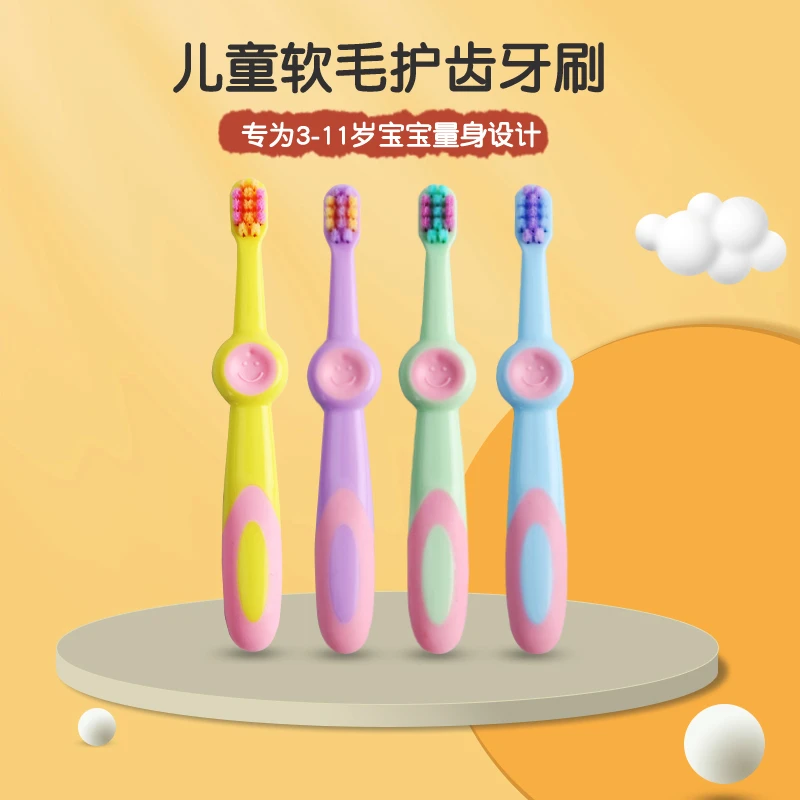 欧洁仕儿童牙刷超细柔软毛小头幼儿卡通3-11岁sss