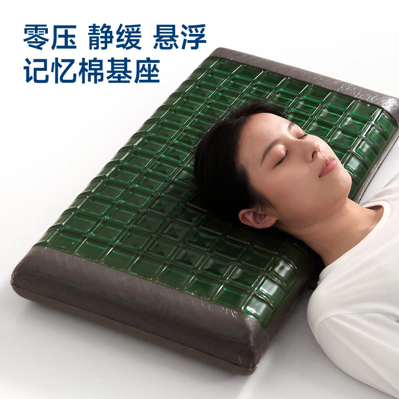 凝胶枕头记忆棉护颈枕清凉夏天慢回弹记忆枕护颈椎助睡眠护颈枕芯