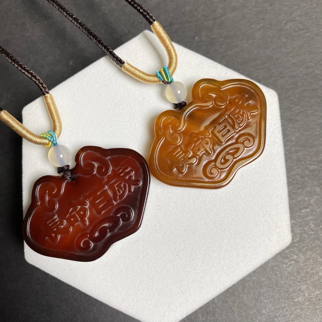 清仓天然玛瑙平安如意锁A403—多样性发一件