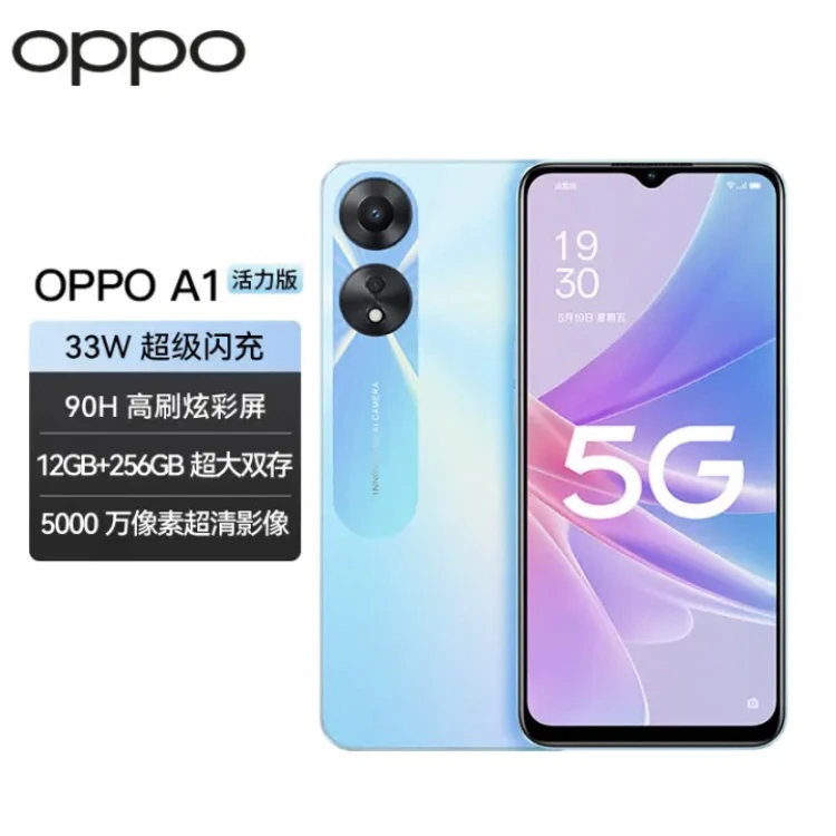 99新 OPPO A1活力版 环绕式立体双扬声器 5G