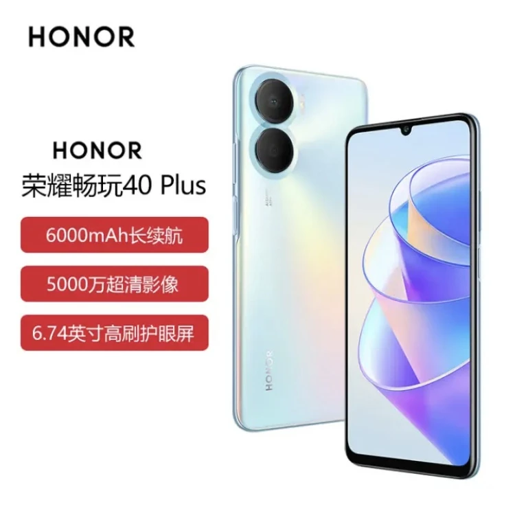 99新 honor/荣耀 畅玩40plus 手机