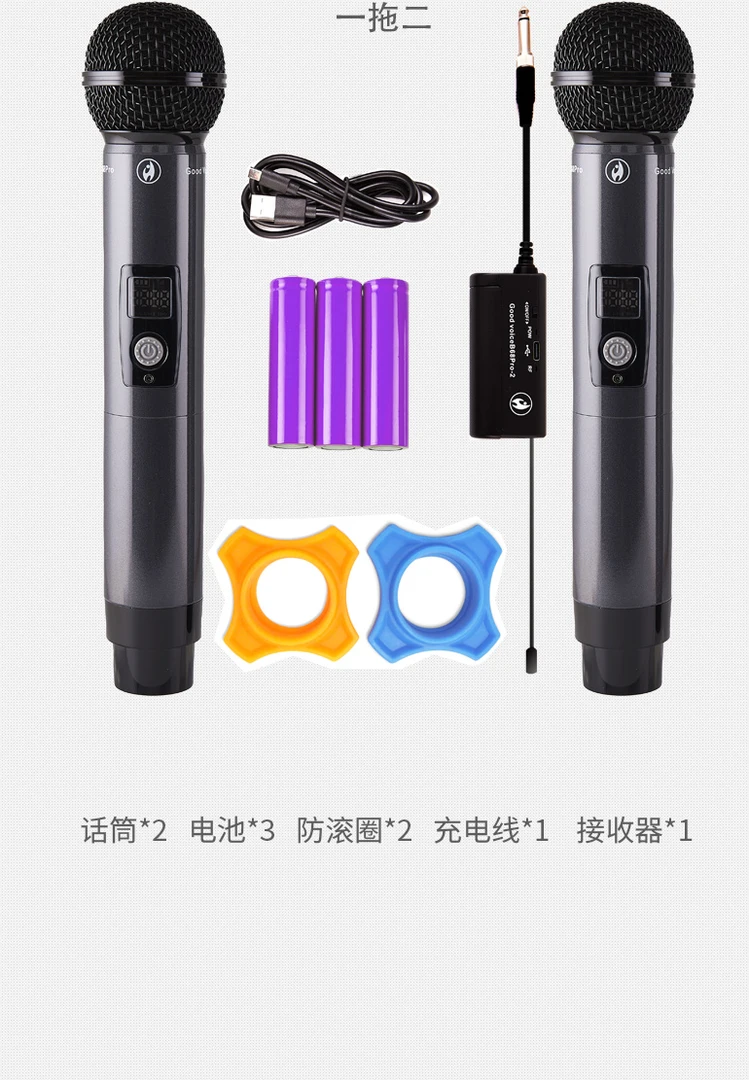 幻声b68pro定制升级无线话筒手持动圈麦专业直播通用户外
