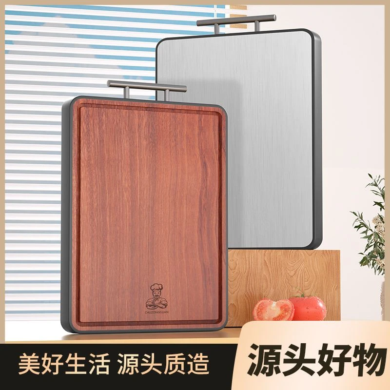 面板乌檀木菜板抗菌防霉加厚刀板大号不锈钢砧板占木质粘板切家用