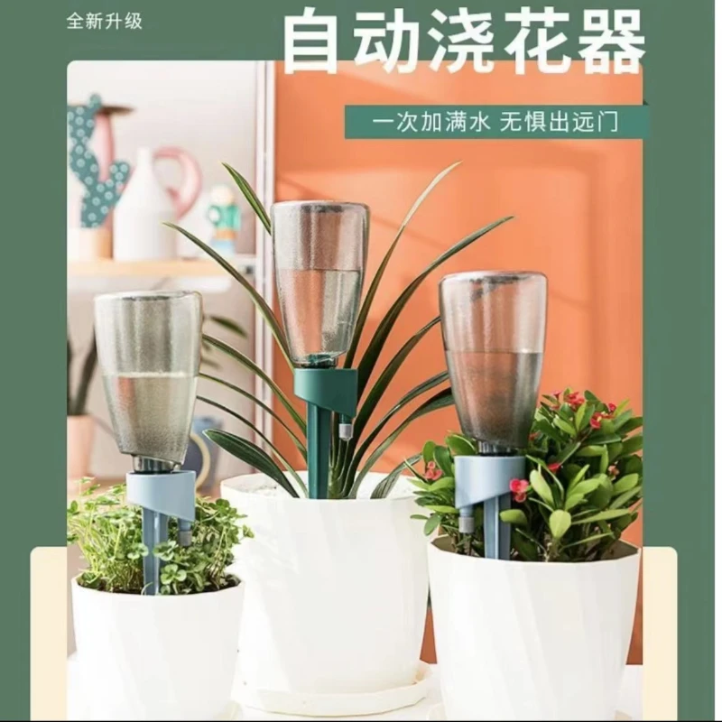 家用养花出差自动懒人浇花浇水神器滴灌通用滴水器懒人盆栽定时