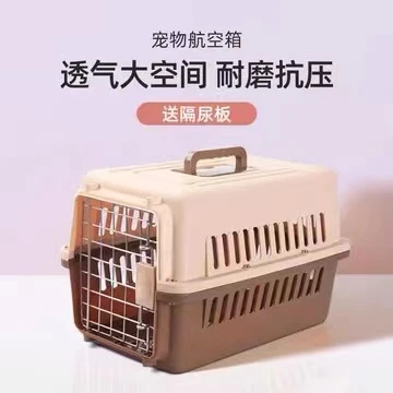 大号狗狗便携狗猫笼犬猫狗航空箱舒适透气旅行耐磨猫箱外出猫宠物