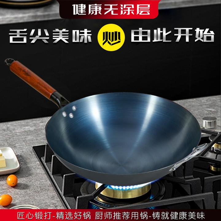 煎鱼优质烹饪不粘厨具轻巧炒菜锅免开锅无涂层老式熟铁锅传统