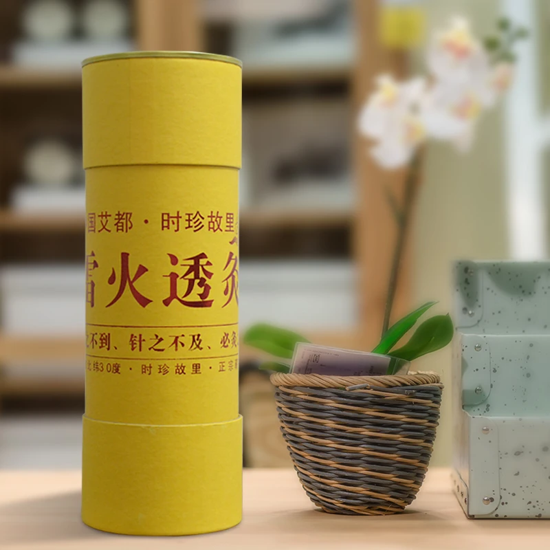 7.0直径雷火灸超实惠火力通透灸面广三年陈特大号艾条