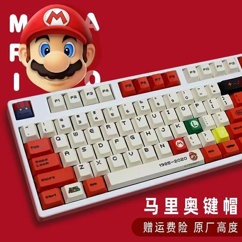 马里奥键帽原厂PBT热升华61/75/87/98/104/108配列十字卫星轴通用