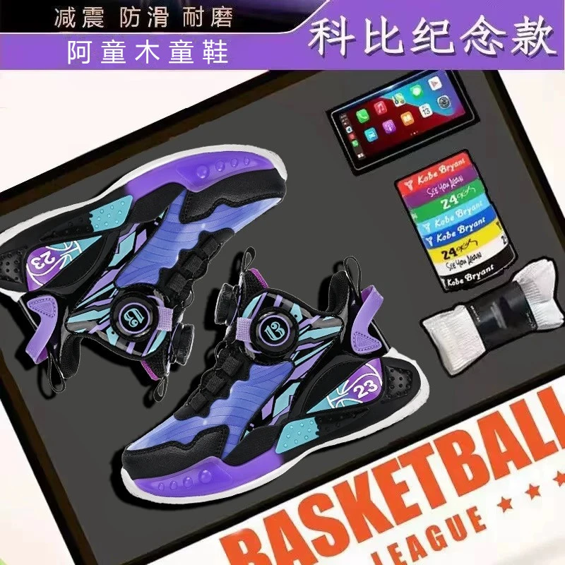 阿童木男童篮球鞋秋季款皮面训练跑步运动鞋防滑儿童棉鞋大童软底