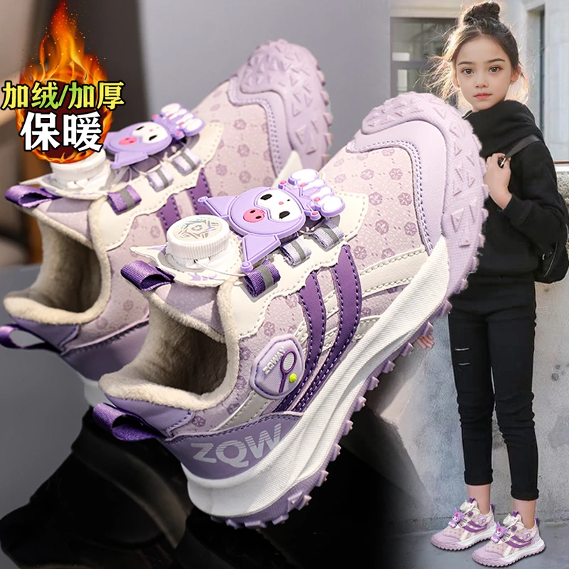 阿童木棉鞋女童冬季加绒新款儿童保暖运动鞋库洛米女孩老爹鞋潮酷
