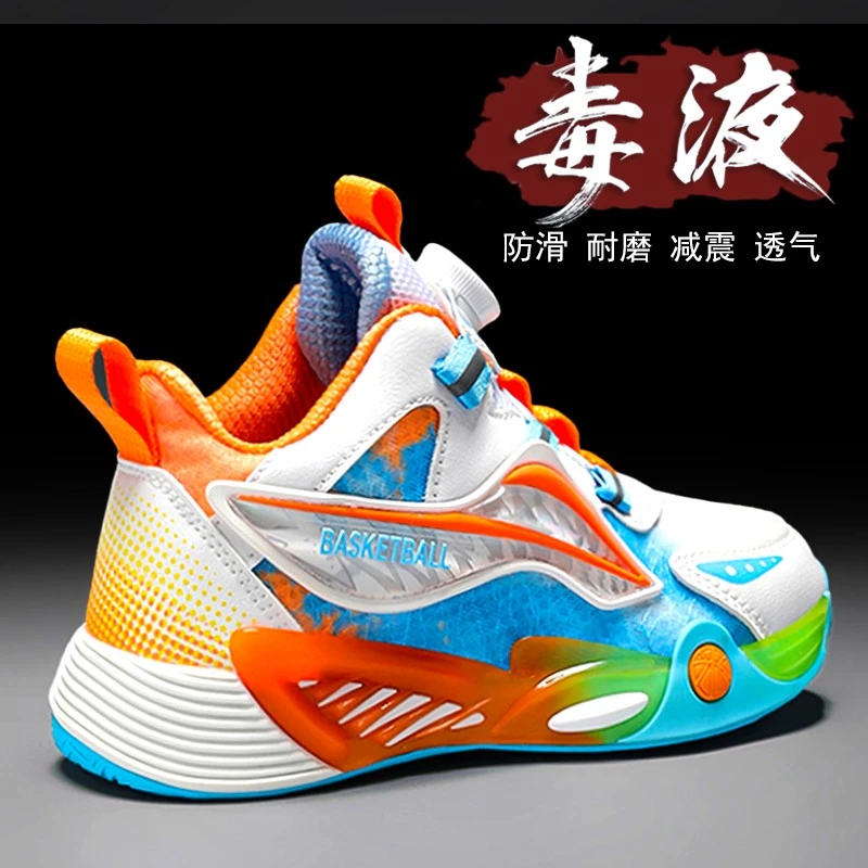 阿童木儿童篮球鞋男童鞋子秋季新款跑步运动鞋透气防滑训练中大童
