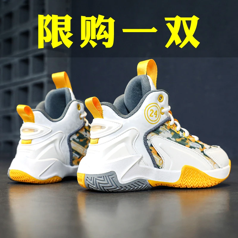 儿童篮球鞋阿童木2025年秋季新款男童运动鞋中大童男孩防滑跑步鞋