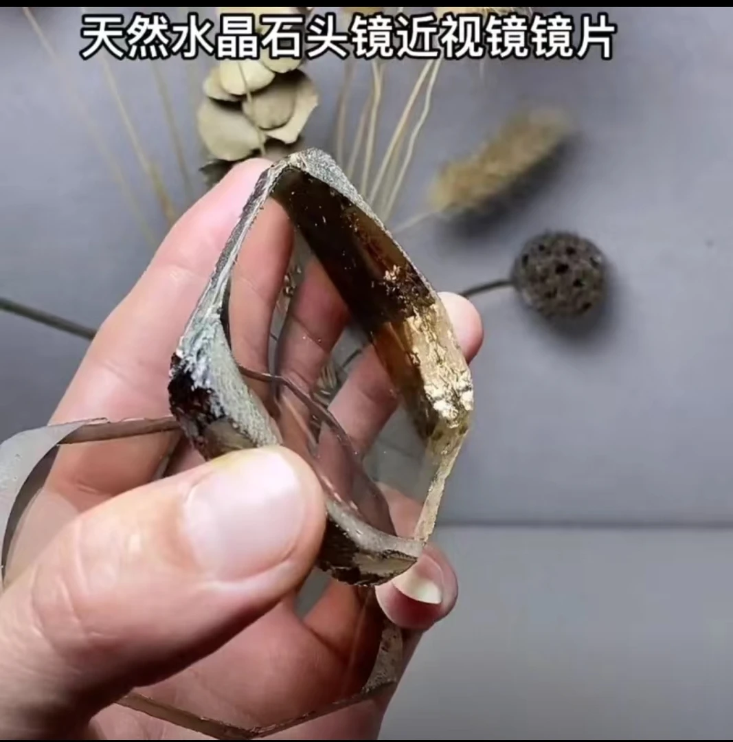 纯天然水晶近视镜各种尺寸定制，养眼润目定制款不支持退换