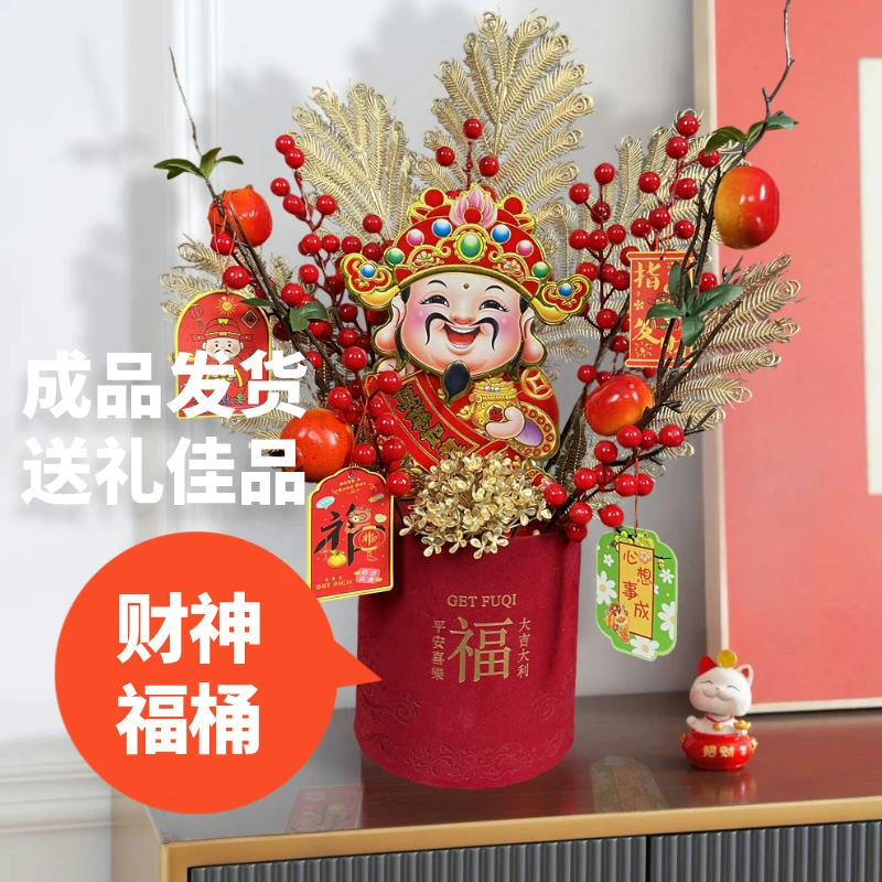 2025新年摆件客厅装饰发财果柿子福桶财神