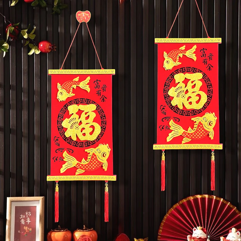 到手一对双鱼抱福新春入户门玄关毛毡挂饰