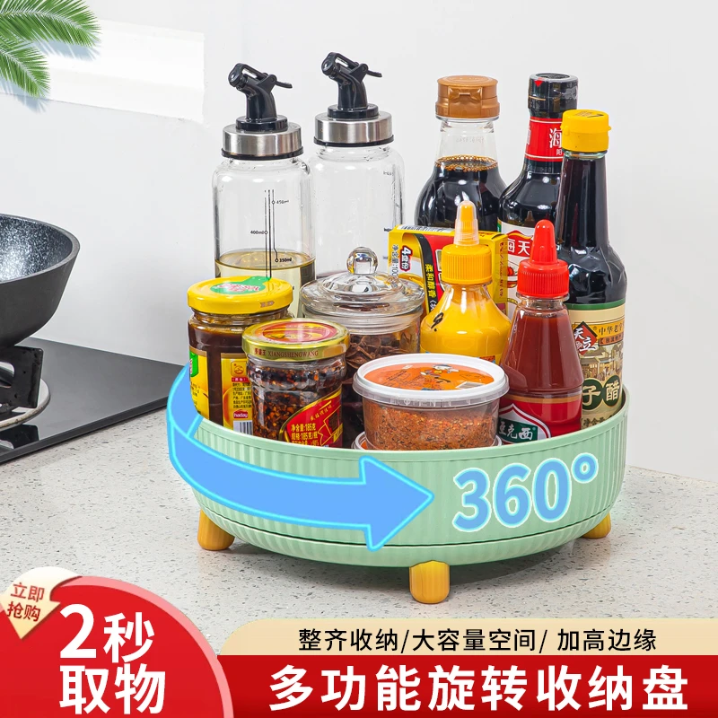 家用旋转调料置物架360度厨房专用酱醋调味料收纳盒用品