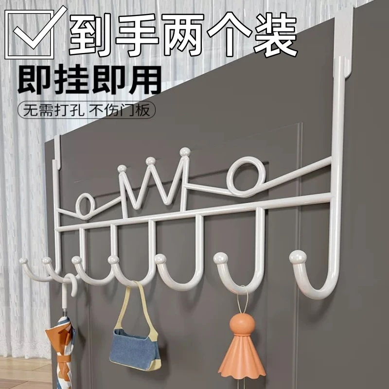 【到手两个装】皇冠门后挂衣钩免打孔门挂钩卧室入户挂衣服包包钥匙