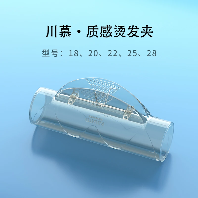 川慕质感加热外夹18#20#22#25#28#
